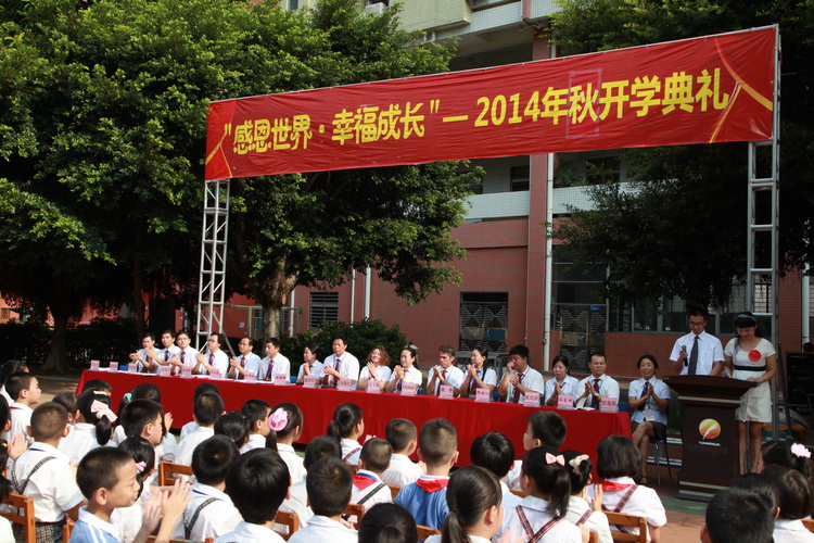 做“習(xí)慣好、能力強(qiáng)、成績優(yōu)”的中英文學(xué)子