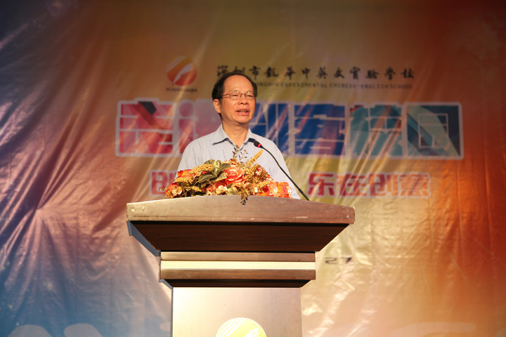 教育部專家、深圳市督學(xué)禹明教授在作點評