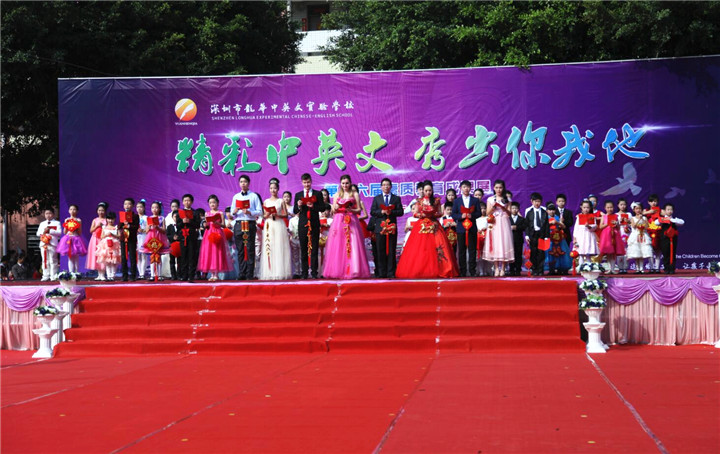 精彩中英文，秀出你我他