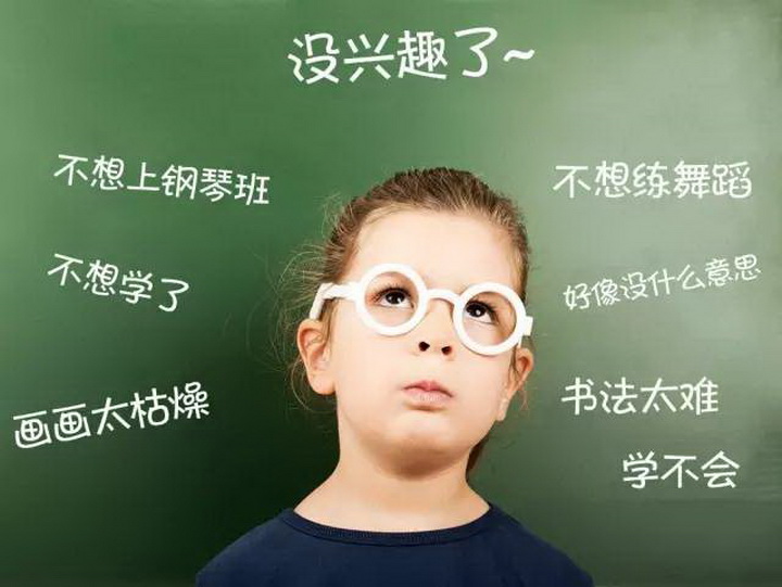 孩子上興趣班半途而廢？ 鋼琴天才李云迪這么回答