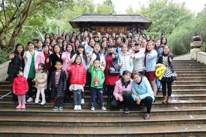 歸山深淺去，踏青去愁憂 ---花園幼兒園工會(huì)旅游活動(dòng)報(bào)道