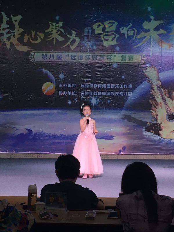 凝心聚力，唱響未來——第八屆遠(yuǎn)恒佳好聲音復(fù)賽