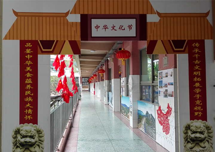 龍華中英文化節(jié)，折得東風(fēng)第一枝