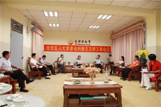 建社會(huì)于愿景下，聚智慧在遠(yuǎn)恒佳