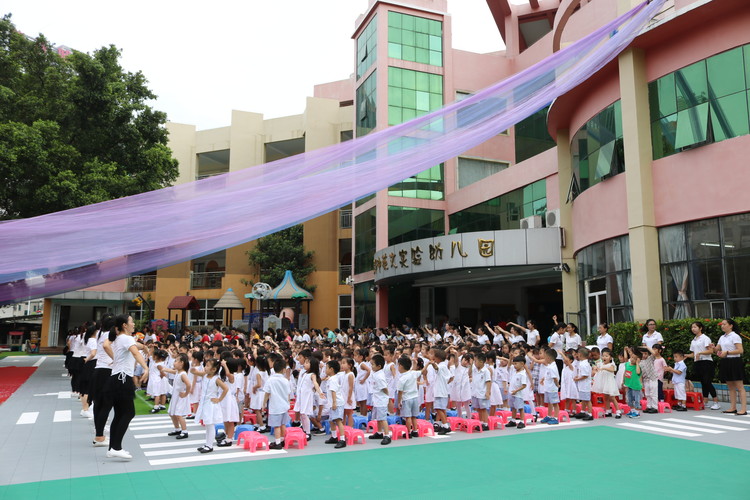 九月，我們快樂起航！——深圳市龍華區(qū)龍華中英文實驗學校幼兒園開學典禮