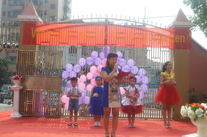 遠恒佳燕川幼兒園開學(xué)典禮活動