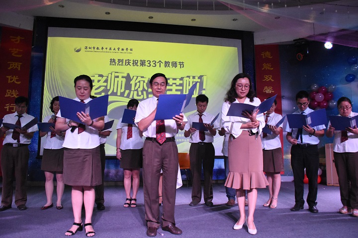 老師，您辛苦了！