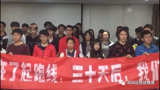 決戰(zhàn)聯(lián)考，無悔青春!