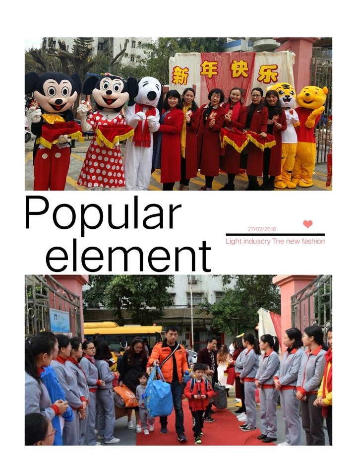 新春新氣象！公明第二幼兒園的小萌娃們回“佳”咯！