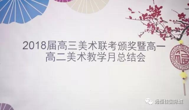 為這一群青春飛揚、充滿理想的美術(shù)生點贊！