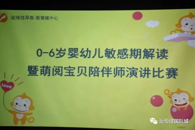 愛在敏感期，伴你成長！