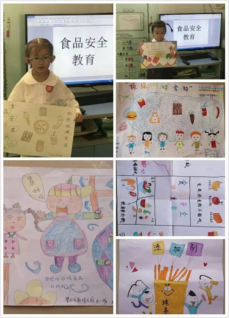 共創(chuàng)食品安全，健康你我他！