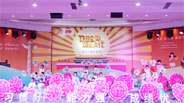  以藝防疫藝術節(jié)，線上展演亦出彩！——龍華中英文實驗學校錄制精彩視頻開展“花開向陽，童心向黨”第16屆藝術節(jié)活動