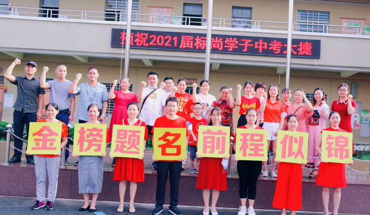 今天，我們共同證明青春的方程式