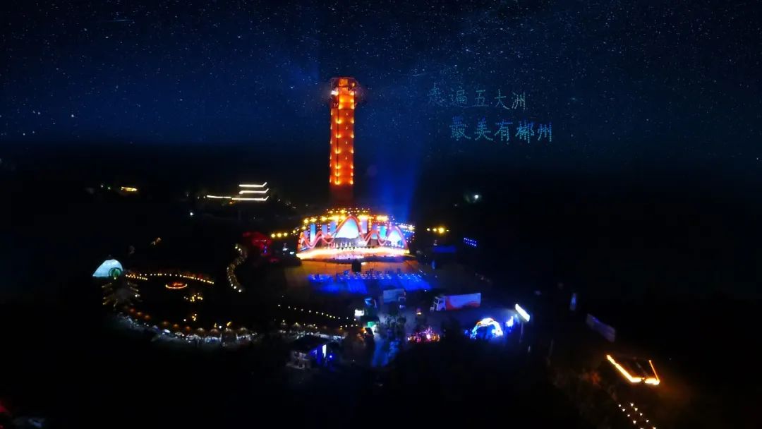 這場盛會(huì)，在湖南郴州·遠(yuǎn)恒佳教育公園驚艷綻放！